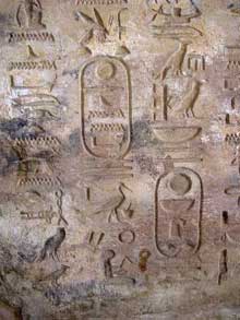 Cartouches de Séqénenrê Taa II et Ahmosis. El Kab: tombe d’Ahmose, fils d’Abana. Fin de la XVIIè dynastie. (Histoire de l’Egypte ancienne)