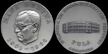 Médaille commémorant la mémoire de l’éminent « Professeur Hans Bertha » lors du 5è symposium international de Pula en 1965